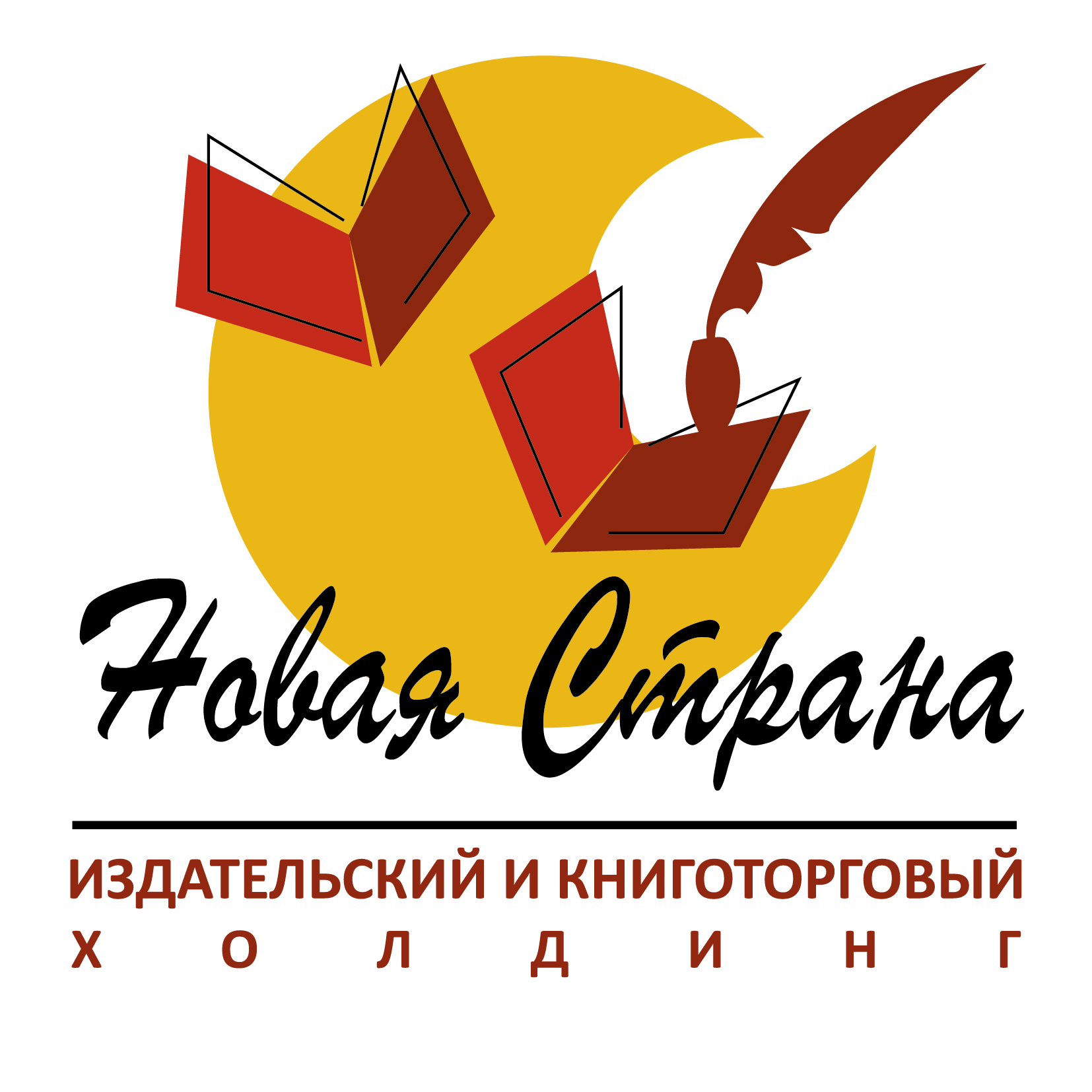 лого Новая страна издательский и торговый холдинг-01
