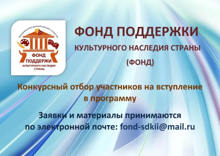 Конкурсный отбор участников на вступление в программу с последующей подготовкой проектов