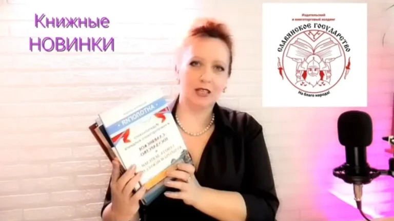 Книжные новинки