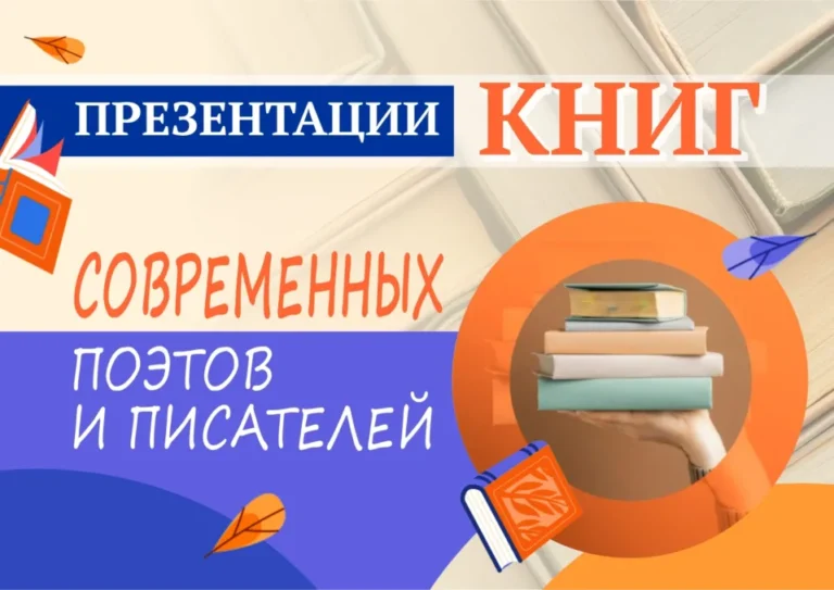Четыре творческие офлайн-встречи в г. Санкт-Петербурге