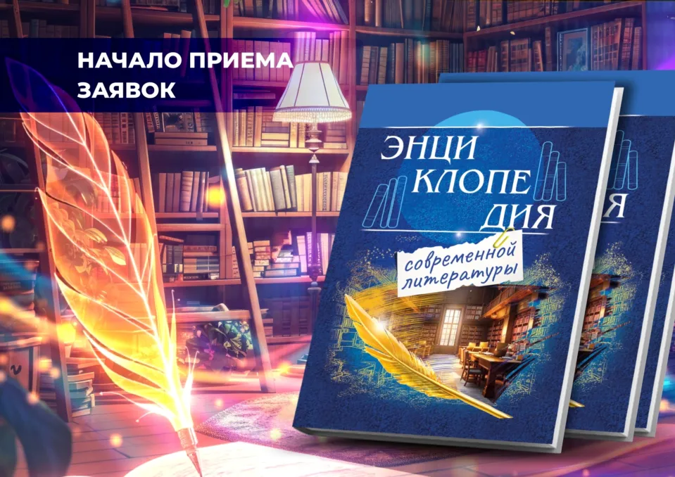 https://slav-gos.ru/seriya-knig-novaya-literatura-rossii/