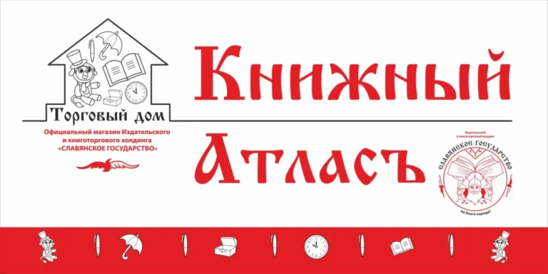 Открытие первого розничного магазина в городе-курорте Пятигорск